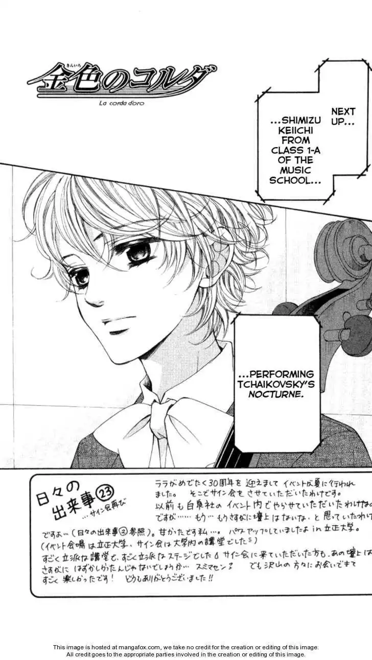 La Corda D'Oro Chapter 31 2